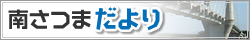 �삳�܎s�����