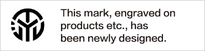 製品その他に刻印するマークを新たに作成しました。